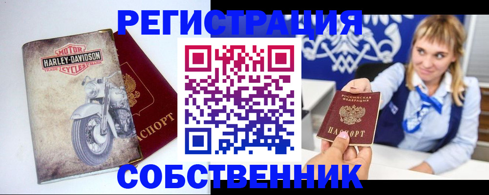 прописка в квартире в Новоульяновске